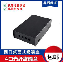 SC FC LC ST rack-mounted full-fitting optical fiber terminal box 4 8 12 24-port Core Fusion tray joint box