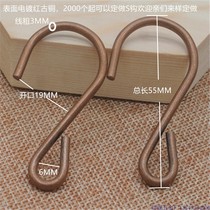 Multi-functional red bronze Iron S HOOK S adhesive hook-SHAPED adhesive hook iron S HOOK diao pai lian S HOOK poster hook