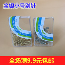 Gold Silver small pin yellow small safety miniature invisible clothing tag accessories insurance buckle pin
