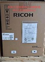 Original new RICOH DD2433C all-in-one machine RICOH RICOH DD2433C digital printing all-in-one machine