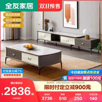 Quanyou home coffee table TV cabinet rock board tea table storage cabinet retractable modern simple living room furniture DW1051