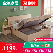 Quanyou home high box bed master bedroom furniture set combination 1 5 meters 1 8 meters bedroom storage bed 106302