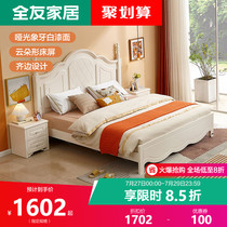 Quanyou Home bedroom furniture set combination Korean bed Modern simple high box storage bed Double bed 120609
