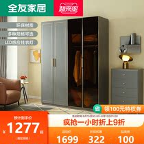 Quanyou home modern light luxury elevated wardrobe household glass cabinet door two-door three-door combination flat door 126901