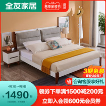 Full Friend Home 1 m 5 Double Bed Nordic Solid Wood Frame 1 8 m Plate Bed screen accommodating main bed 121811