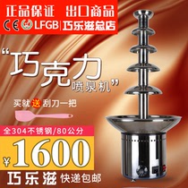 Qiaoluzi fountain machine five-layer commercial chocolate fountain machine ANT-8086 hot pot sesame paste waterfall machine