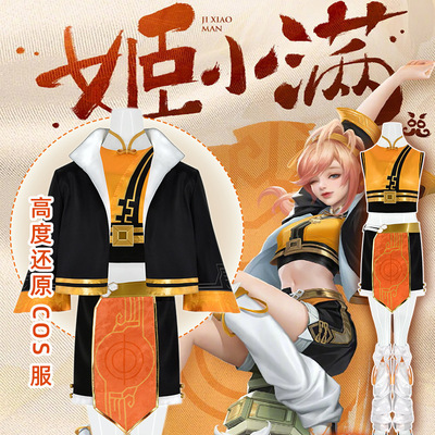 taobao agent Heroes, clothing, cosplay