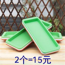 Plastic flowerpot tray rectangular base deep large water tray chassis flower plate thickened oversized seat cushion multi-meat bottom support