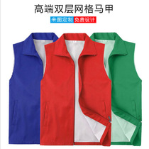 Public welfare activities volunteer vest printing children custom-made volunteers red overalls vest to map custom clothes