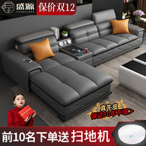 Leather sofa first layer cowhide combination living room modern simple large and small apartment medium thick skin corner leather sofa
