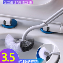  Japanese wall-mounted S-type toilet brush Toilet without dead angle toilet cleaning brush Household toilet cleaning brush soft hair