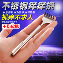  Itch scratching device Portable retractable itch scratching artifact Back scratching back rake scratching device