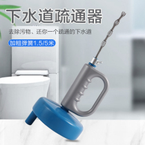 Household sewer blockage dredging tool through toilet cleaning artifact pipe toilet kitchen hand-cranked professional dredging