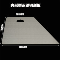 Stainless steel scraper putty powder squeegee thickened with professional patch wall paper wallpaper tool scraping putty knife