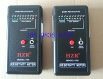 HZR-100 anti-static surface Resistance Tester impedance meter MODEL-100 anti-static tester