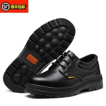 Labor insurance shoes mens anti-smashing and anti-piercing wearing breathable summer steel bag head work shoes safety shoes old protection steel shoes construction site shoes