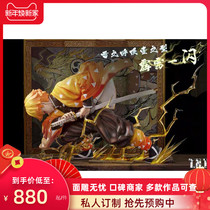 (Amy) Ghosts knife hand TNT my wife Shan Yi Pili flash water column column GK model