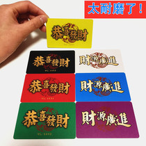 Do not fade matte thick chip card mahjong chip thin chess room card token chip coin mahjong