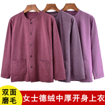 Autumn-winter delsuede female open body thickened autumn coat double face grinding down to the flap loose and warm underwear mom thickened undershirt