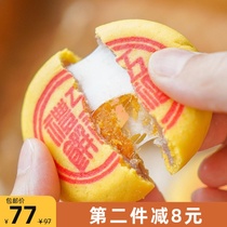 Minnan Xiaoyue Cake Wufu gift cake Fragrant taro Mochi floss egg yolk Mid-Autumn Small mooncakes etc blindly 8 gift boxes