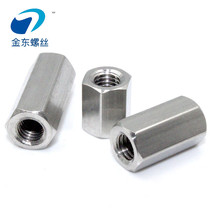 Screw stud 304 stainless steel connection lengthy hexagon nut screw nut M3M4M5M6M8M10M12M14