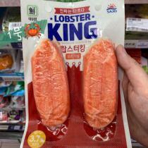 Rosen convenience store crab stick cod crab king simulated crab meat 140g 90g 72g ice bag refrigerated Shunfeng