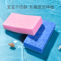 Baby bath towel sponge children Bath artifact back bath wipe strong rub ash mud baby bath products