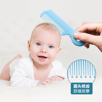 Baby baby comb to remove head scale suit Soft dense newborn childrens special small comb girl anti-static does not hurt hair