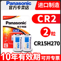 Panasonic CR2 rangefinder disc brake lock Fuji platform camera mini25 mini55 mini50S mini70 SQ6 XE lithium