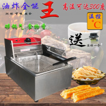 New 300-degree single double cylinder electric frying oven commercial high temperature frying pan stainless steel oil strip friar frying machine temperature-controlled