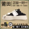 Товары от 莆田某物渠道商