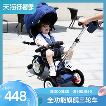 Little tiger baby tricycle bicycle folding can sit can lie down seat rotating childrens tricycle hand push stroller