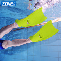 ZOKE long flippers silicone freestyle non-slip swimming training special fins four-color adult frog shoes