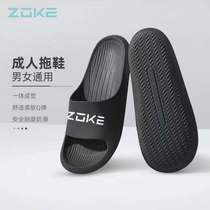 (New) ZOKE Zhouke adult mens and womens comfortable non-slip wear-resistant one-piece swimming slippers