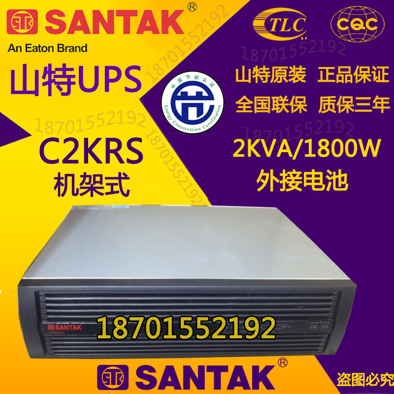 Shante UPS Uninterruptible Power Supply C2KRS 2KVA 1600W On-line Regulated UPS Power Supply Frame