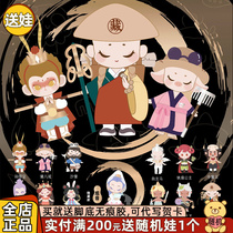 Genuine Impression Westward Journey Series Blind Box National Tide Ancient Wind Journey to the West Tide Play with a full set of Monkey King hand gifts