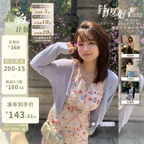 (Knitting Enthusiasts) Light Twisted Imitation Linen Yarn slim V collar positive shoulder ~ C Fine