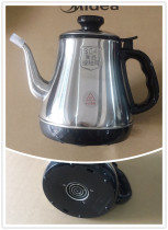 Midea water dispenser tea bar machine YDYR623S 1806S 1626S 1027S boiling bile kettle original accessories