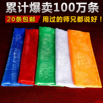 Auspicious Dragon Phoenix Hada jacquard Mongolian Tibetan jewelry lengthened and widened 230cm * 43cm20