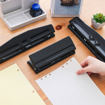 Sakura cotang B5 adjustable 3-hole 6-hole 9-hole 4-hole punching machine three-hole four-hole six-hole A5A4a3 light metal folder puncher loose-leaf paper accessories porous hole punching tool