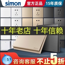 Simon switch socket E6 fluorescent gray open five holes 86 type panel E3 series household official flagship store official website