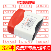 AsiaCredit seal cash payment seal cash receipt seal attachment chapter finance bank receipt light seal has been issued ticket seal has been reviewed reimbursement seal bank payment seal