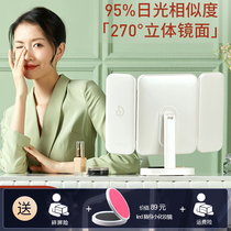 easehold desktop folding portable comb mirror led with light light filling daylight Beauty Mirror home ins makeup mirror