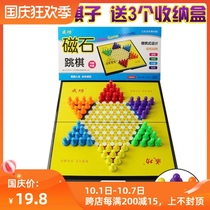 Success card with Magnetic folding checkers adult large parent-child children puzzle portable parent-child checkers