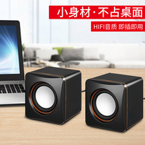 Notebook small stereo desktop computer usb Desktop Mini Portable Speaker mobile phone listening to song small steel cannon