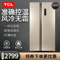 TCL BCD-520WEPZA50 open double door household refrigerator air-cooled frost-free double frequency conversion thin embedded