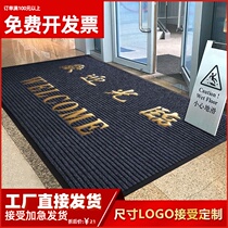 Welcome to the doormat shop the entrance mat the entrance non-slip mat the entry dust removal welcome carpet custom logo