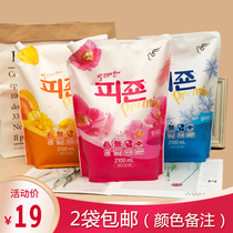 2 bags of Koreas original imported Bizhen softener refill 2 1L anti-static clothing care liquid Floral fragrance