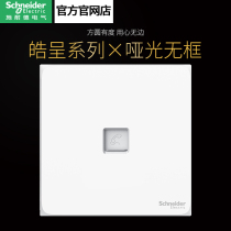 Schneider Hao presents series cream white pearl Golden elegant black switch single with protective door phone socket