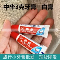 (50) recommended China 3G disposable toothpaste white cream mint travel portable small branch Hotel Hotel